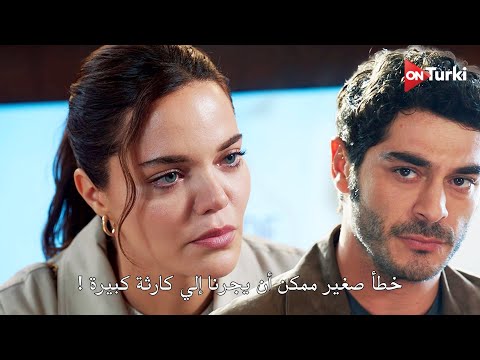 مسلسل المحتالون الحلقة 2 اعلان 2 الرسمي مترجم للعربية