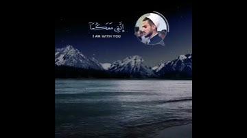 حالات واتس أب قرآن كريم بدون حقوق | يوسف عثمان الكردي