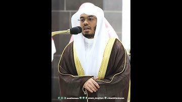 خاشعة أبصارهم ترهقهم ذلة~تلاوة نديّة بصوت الشيخ ياسر الدوسري