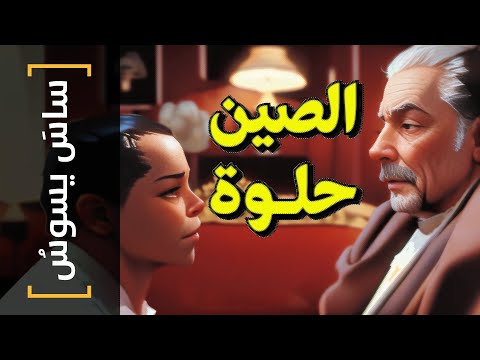 فيديو: سيسيل رودس. 