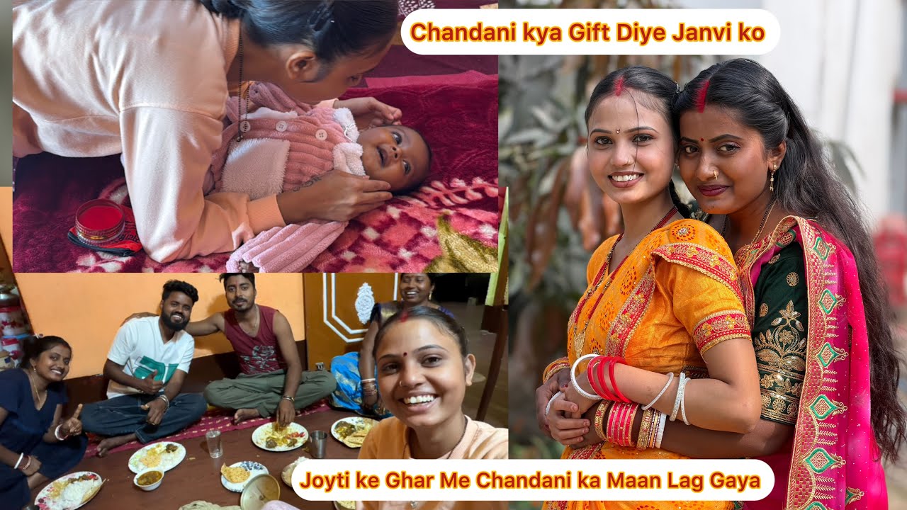 Dhanbad me 2nd Joyti ke Ghar Me maan Lag Gaya Chandu ka ❤️|| #aryanrj 