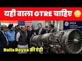 Jet Engine पर GTRE का धमाका - Next Gen Fighter Jet engine from GTRE 