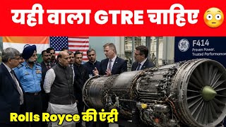 Jet Engine पर GTRE का धमाका - Next Gen Fighter Jet engine from GTRE