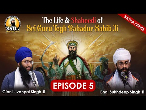 Aurangzeb sends messengers to find Guru Ji | Gurpartap Suraj Granth Katha - Ep5