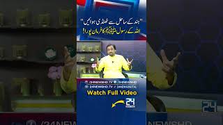 Saudi Arabia’s Major Decision Against India | Big Economic Boost for Pakistan