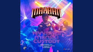 Yevvarra Manaki Custody (From "Mahaan (Telugu)") - Santhosh Narayanan, Santhosh Hariharan