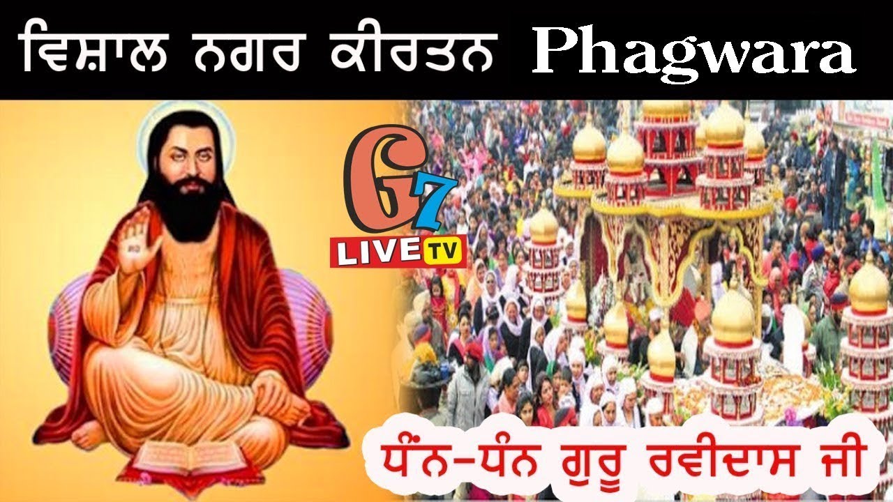 Live Vishal Shobha Yatra 649th Shri Guru Ravidass Gurpurab Phagwara 31.01.2026
