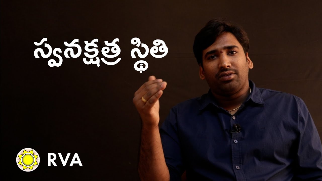 Positional Status | Learn Astrology in Telugu | ep40