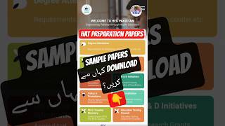 HAT Preparation 2026 | Sample Papers #aamirishaqonline #highereducationcommission #hat #pastpapers