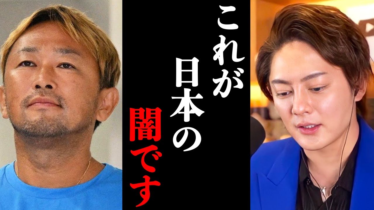 ガーシーが消された理由について削除覚悟でお話しします