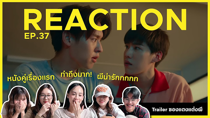 ซองแดงแต่งผี (The Red Envelope) Official Trailer Reaction | บิวกิ้นเปลี่ยนไป 🧧