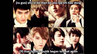 Super Junior M - 吹一樣的風 (My all is in you) [English subs + ... 