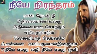 Download Lagu nirantharam nirantharam neeye Jesus Christ best collection juke box heart touching Christian song's MP3 Download Lagu nirantharam nirantharam neeye Jesus Christ best collection juke box heart touching Christian song's MP3