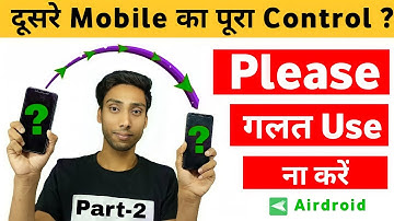 Play Store Most Useful App | Airdroid : File & Remote Access | Secret Apps 2023