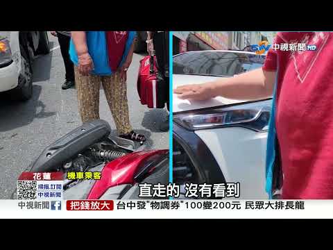 騎士狂罵刺青男"當面檢舉"! "幽靈車"擊中路邊車│中視新聞 20230525