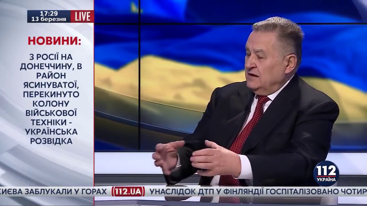 Киев новости ютуб Киев новости ютуб
