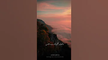 ای راهیان منزل 