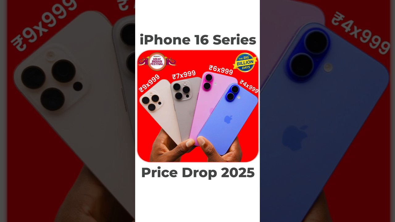 Lowest Price on iPhone 16 Series in Big Billion Days Sale 2025 🔥 