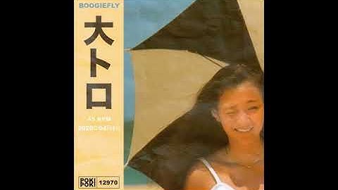 𝑶𝑶𝑻𝑶𝑹𝑶 - Boogiefly