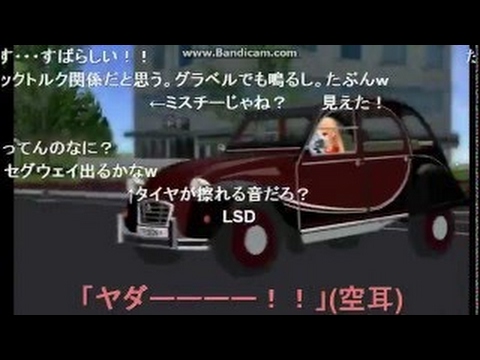 MMD レア様とケン・ブロックのドリフト比較
