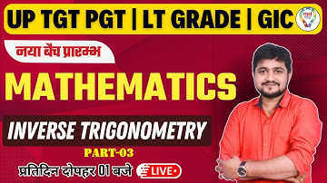 TGT | PGT MATHEMATICS | LT GRADE | GIC प्रवक्ता | INVERSE TRIGONOMETRY BY Er. PRADEEP SONI SIR