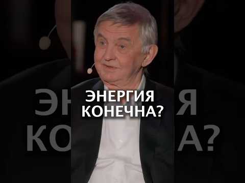 Смотрите новый выпуск