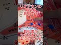 肩こり #ツボ #指圧 肩外兪 肩中兪 リタジネン式は #小菱形筋