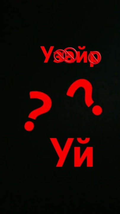 Узайр - YouTube