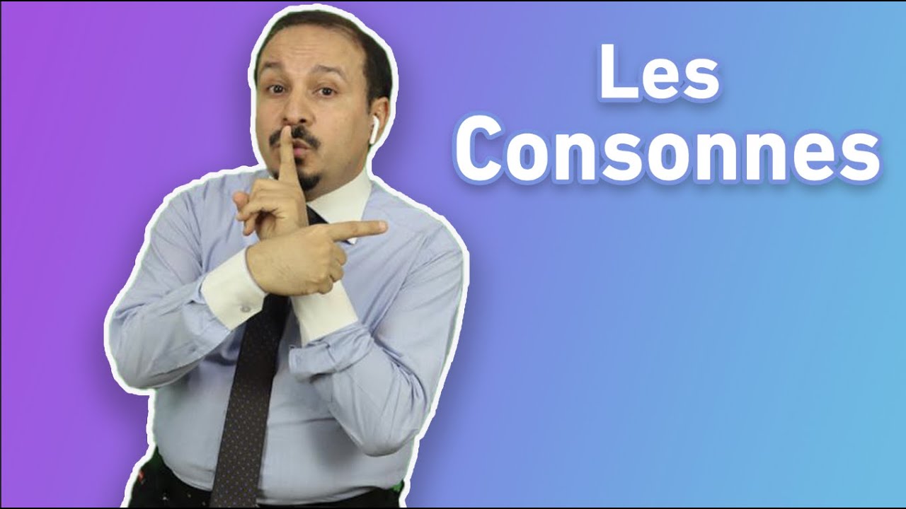 تعلم اللغة الفرنسية للمبتدئين من الصفر - الحروف الساكنة