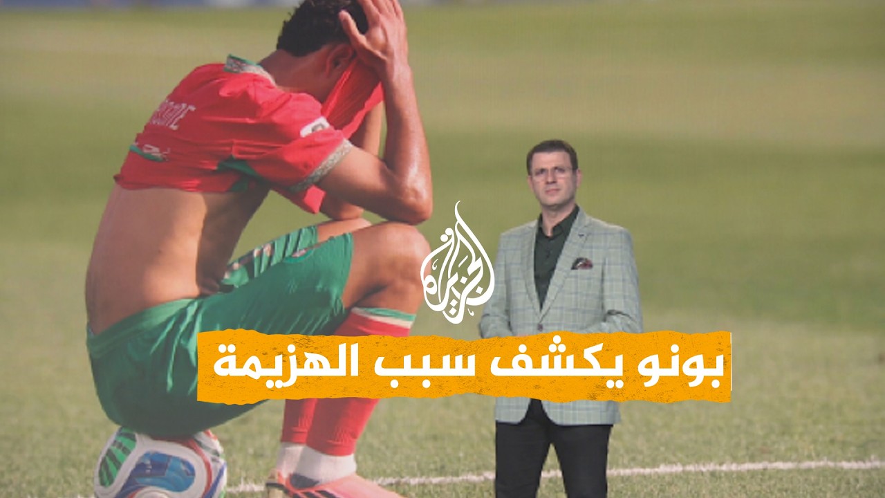 ����� | ���� ���� ��� �������
 - نشر قبل 7 دقيقة
