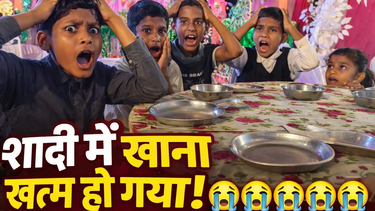 Shadi me Etni Bheed 😲 #vlog  #viral 