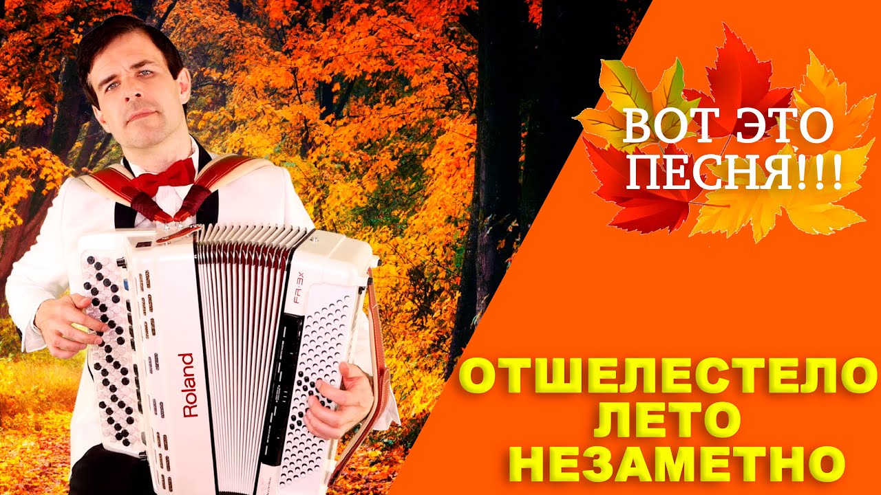 Новая Песня Поет Лето Новая Песня Поет Лето