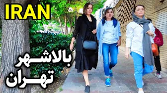 Must-Visit Places of Iran تهران