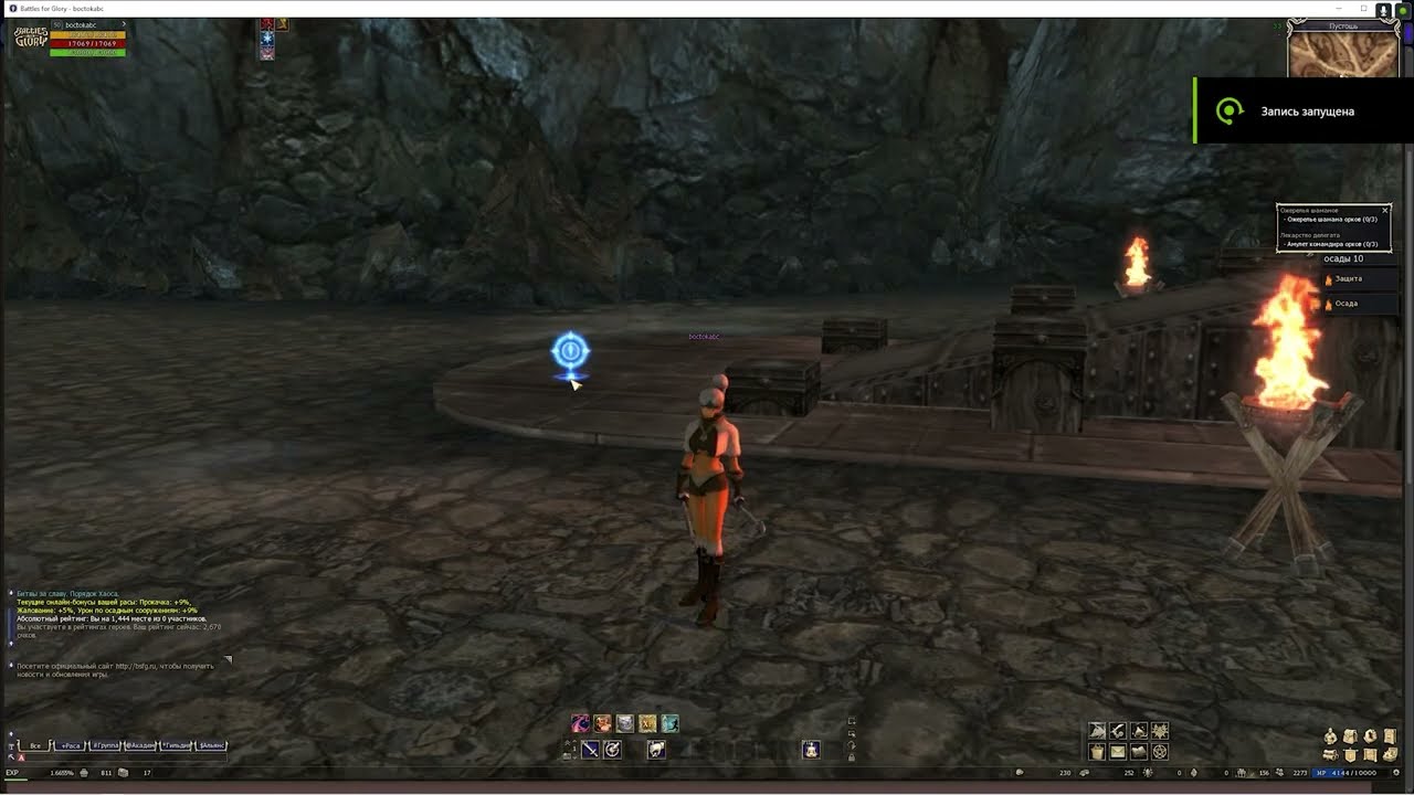 bsfg 2026 Порядок Хаоса, наступила весна, серверу полгода уже почти но еще пока не