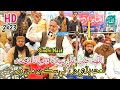 | New Sindhi Naat Haji Imdadullah phulpoto اللَّهُمَّ صَلِّ عَلَى سَيِّدِنَا وَمَولَانَا مُحَمَّدٍ