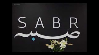 Sabr Qiling | Сабр Килинг