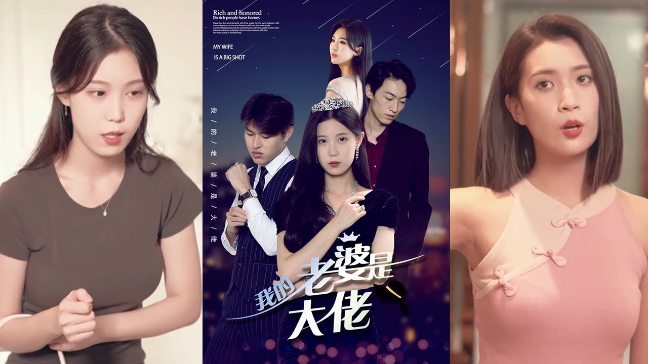 我的老婆是大佬：江淼淼反擊真相