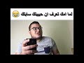 الشباب مجروح