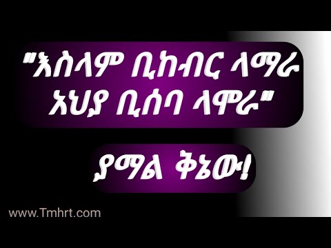 ቪዲዮ: ባሪ ደሴት ደሴት ናት?