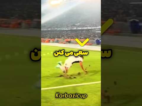 طولانی ترین سر خوردن زانو در تاریخ فوتبال شورت رونالدو