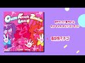 「キューティキッチュゾンビーランド」アルバム紹介