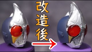 フィギュアライズスタンダード 仮面ライダーブレイド 頭の製作