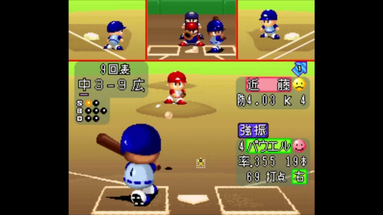 なんだか懐かしい】実況パワフルプロ野球3 のシナリオモード を プレイ