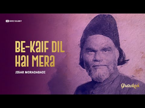 (Ghazal) Be-Kaif Dil Hai Mera : Jigar Moradabadi | @raviesolanky | GhazalGoi #ghazal #poetrystatus