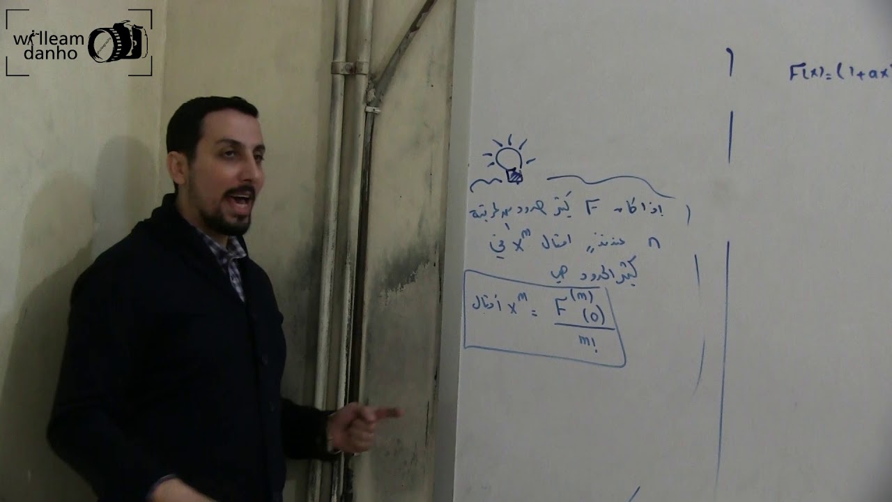 مسائل التحليل التوافقي 11/13/14/15