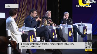 Украинская культура во время войны: заявления на форуме 