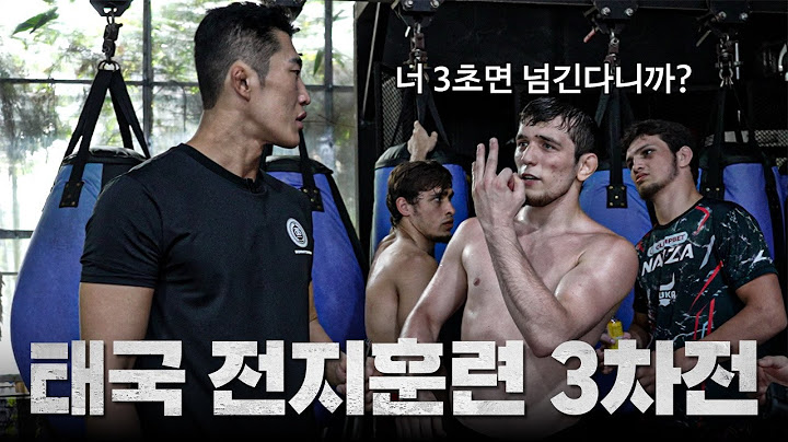 태국에서 나비를 다시 만났습니다ㅣEP.1 태국 전지훈련 3차전