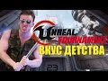 Обзор нового UNREAL TOURNAMENT - ВКУС ДЕТСТВА