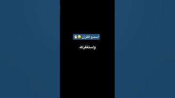 #تلاوة_خاشعة #تلاوة_هادئة #اسلام_صبحي #قران_كريم #لايك #اكسبلور #المصحف #راحة_نفسية