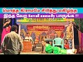      rajeshwari nadaga mandram  village koothu channel